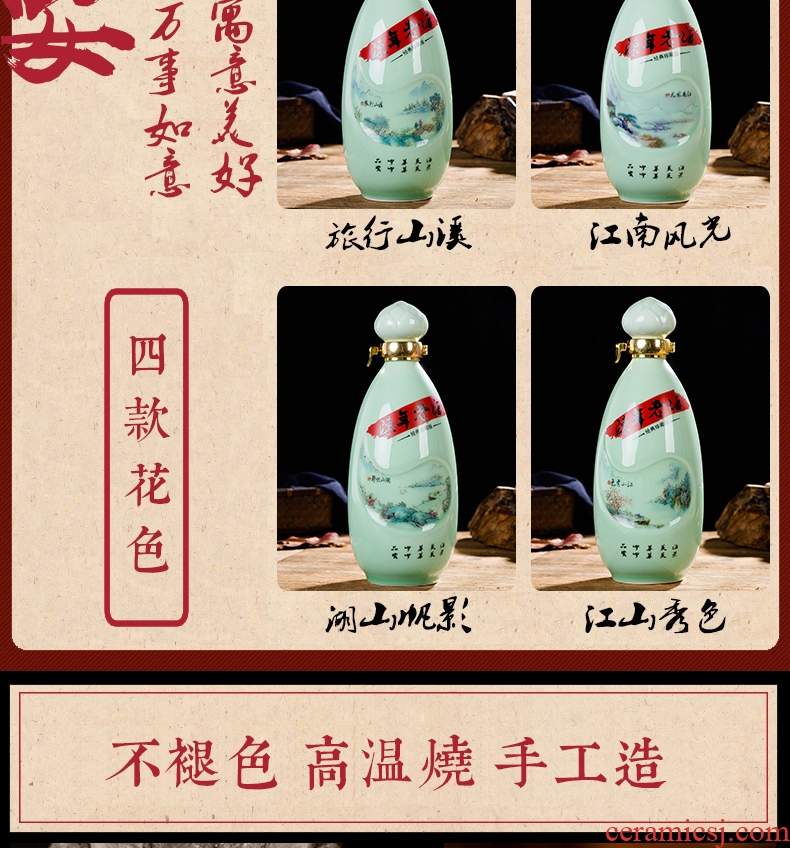 Empty wine bottle 1 catty jingdezhen ceramic bottle wine jar creative wine liquor bottle decoration a catty celadon box