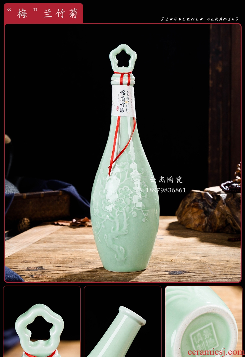 By patterns bottle 1 catty empty bottle decoration cyan liquor jugs jars of jingdezhen ceramic bottle package