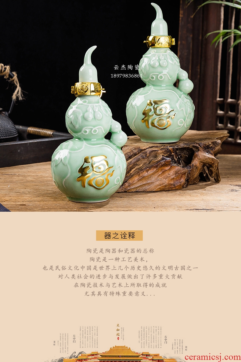 Jingdezhen ceramic bottle 1/5/10 catty 2 jins gourd wine sealed jars hip household adornment the empty bottles