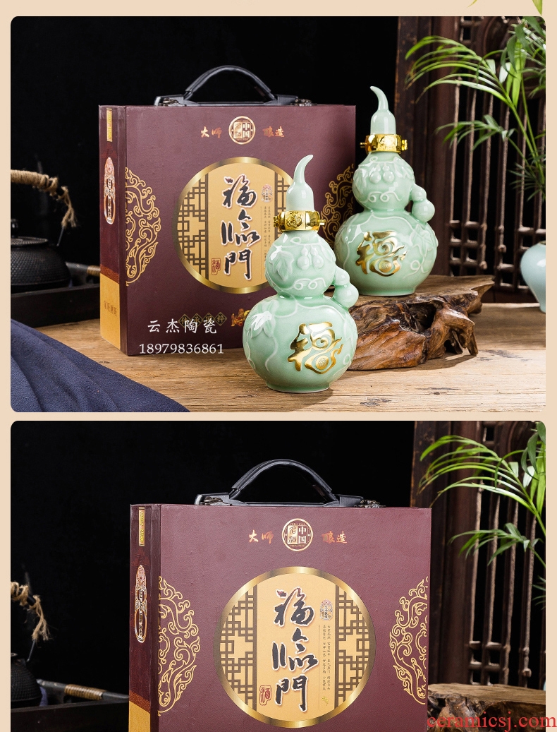 Jingdezhen ceramic bottle 1/5/10 catty 2 jins gourd wine sealed jars hip household adornment the empty bottles