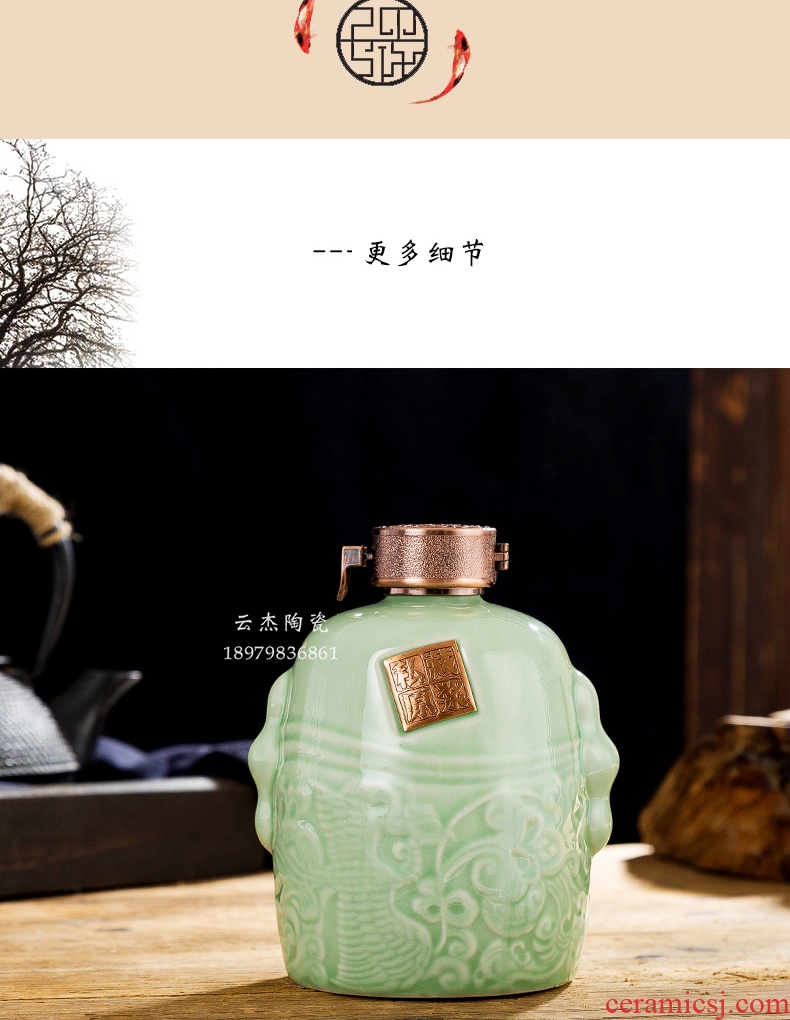 Jingdezhen ceramic jars 5 jins of the packed mercifully wine jars porcelain jar sealing household hip ochre bottle