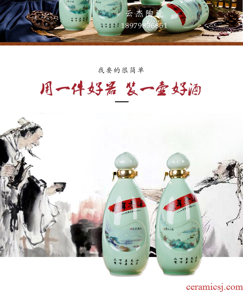 Empty wine bottle 1 catty jingdezhen ceramic bottle wine jar creative wine liquor bottle decoration a catty celadon box