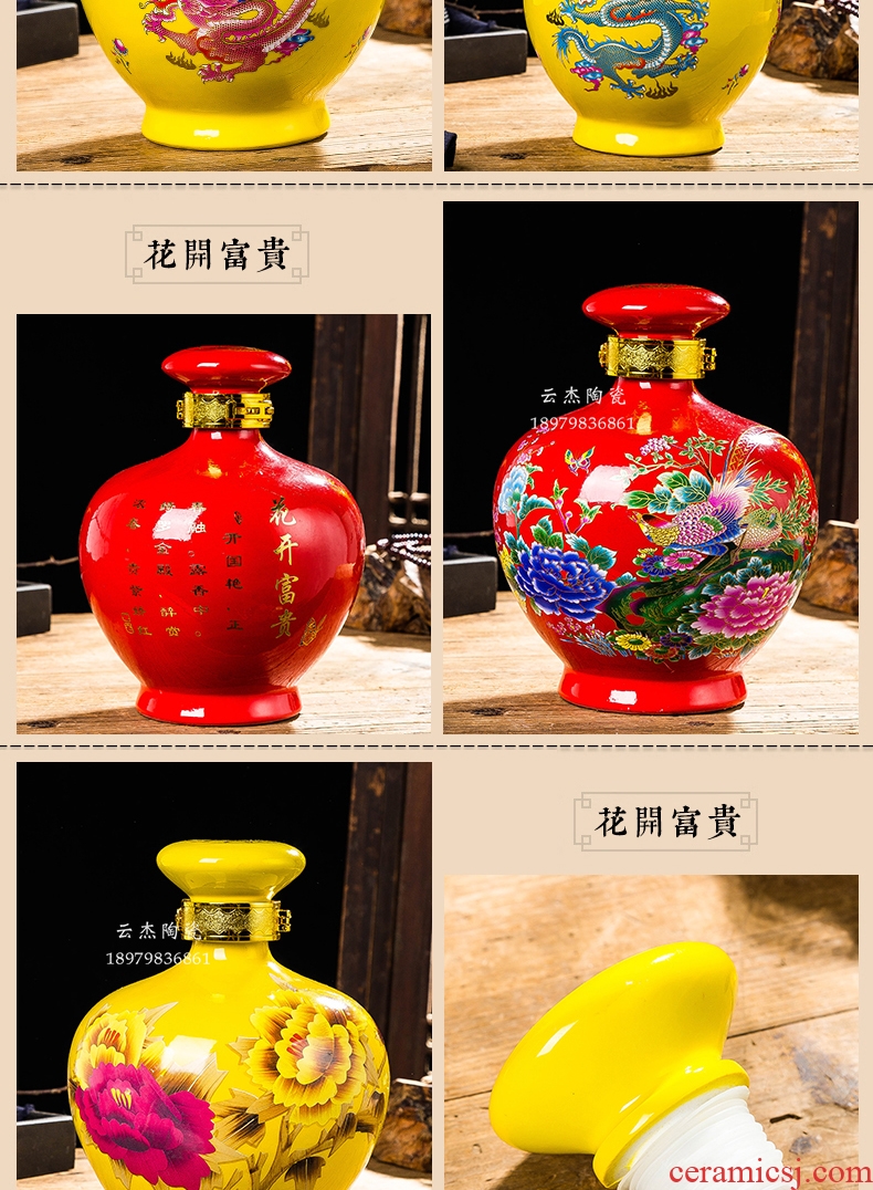 Jingdezhen ceramic jars 5 jins of an empty bottle of red wine bottles it jars five pounds soaking jar