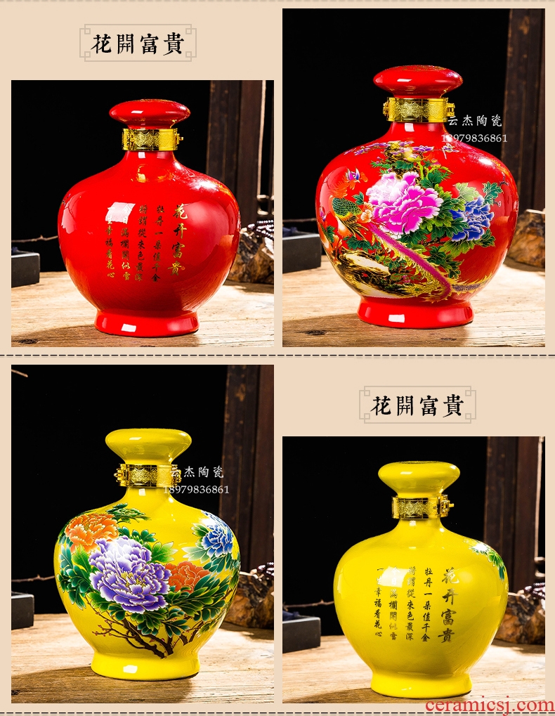 Jingdezhen ceramic jars 5 jins of an empty bottle of red wine bottles it jars five pounds soaking jar