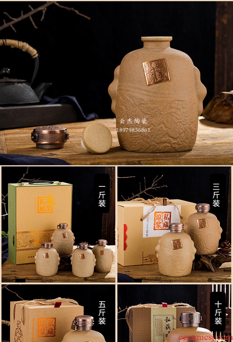 Jingdezhen ceramic jars 5 jins of the packed mercifully wine jars porcelain jar sealing household hip ochre bottle