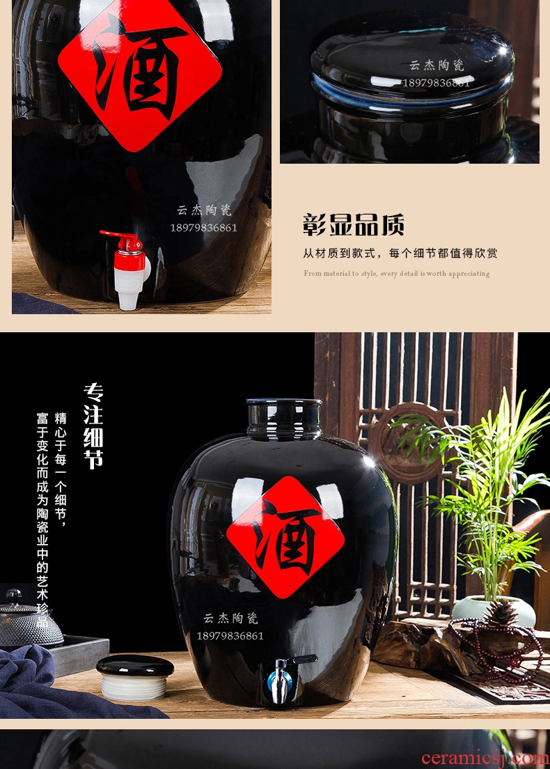 Jingdezhen ceramic jars 10 jins 20 jins it 50 kg bottle mercifully bottle seal retro black glaze soil wine jars