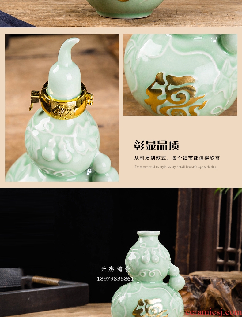 Jingdezhen ceramic bottle 1/5/10 catty 2 jins gourd wine sealed jars hip household adornment the empty bottles