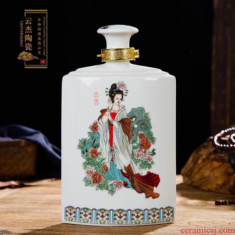 Jingdezhen ceramic bottle of 350 ml group box of the four most beautiful women 5 bottles of wine bottle wine bottle is empty jars 1 collection bottle