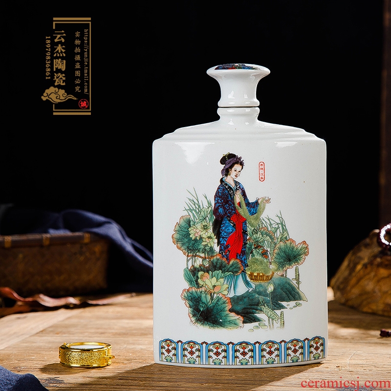 Jingdezhen ceramic bottle of 350 ml group box of the four most beautiful women 5 bottles of wine bottle wine bottle is empty jars 1 collection bottle