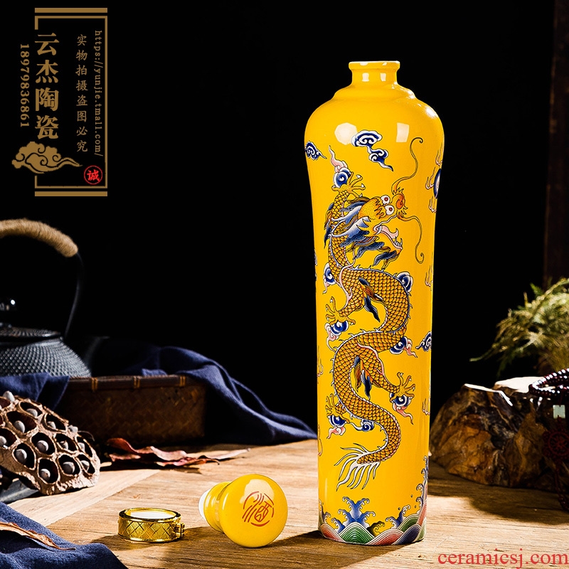 Jingdezhen ceramic yellow longteng times three catties sealed jar of wine bottle wine jars 1 catty points with the cup