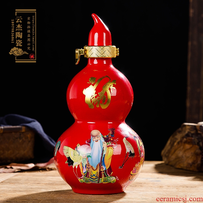 Jingdezhen ceramic pack 1 catty porcelain ceramic bottle ferro, ShouXi box of an empty bottle gourd bottle of liquor brewing tank