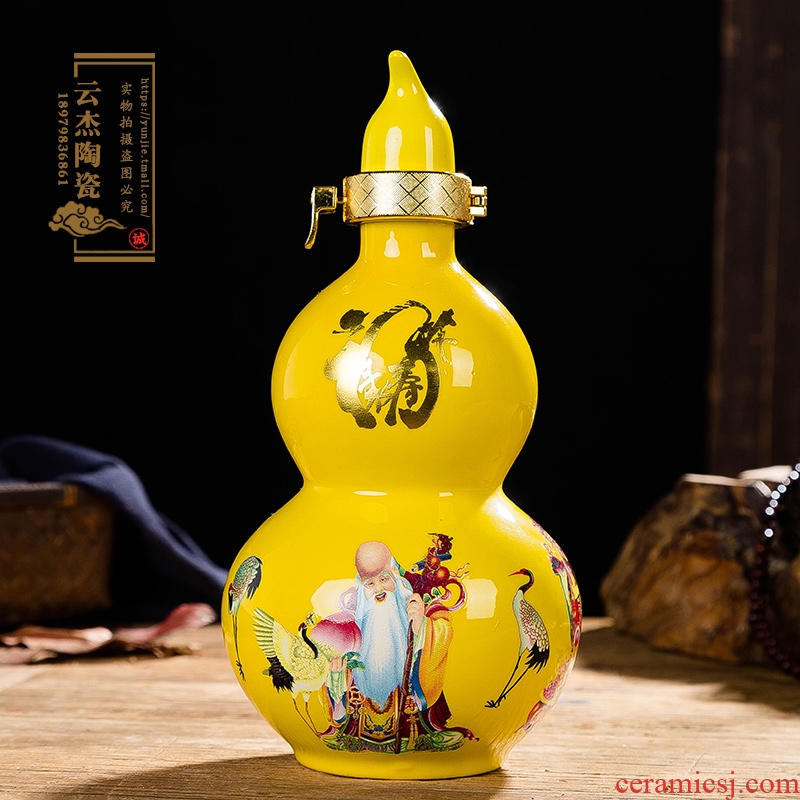 Jingdezhen ceramic pack 1 catty porcelain ceramic bottle ferro, ShouXi box of an empty bottle gourd bottle of liquor brewing tank