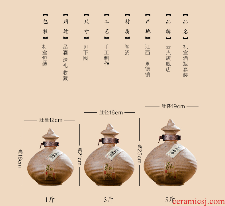 Jingdezhen archaize inferior smooth glaze ceramic bottle 1 catty wine container wooden bulk empty jar