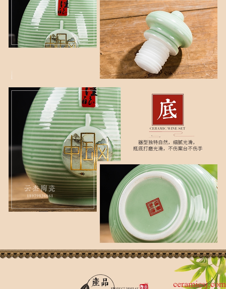 Ceramic bottle decoration ideas 1 catty put empty bottles household seal make Chinese liquor wine jar jar pot of furnishing articles