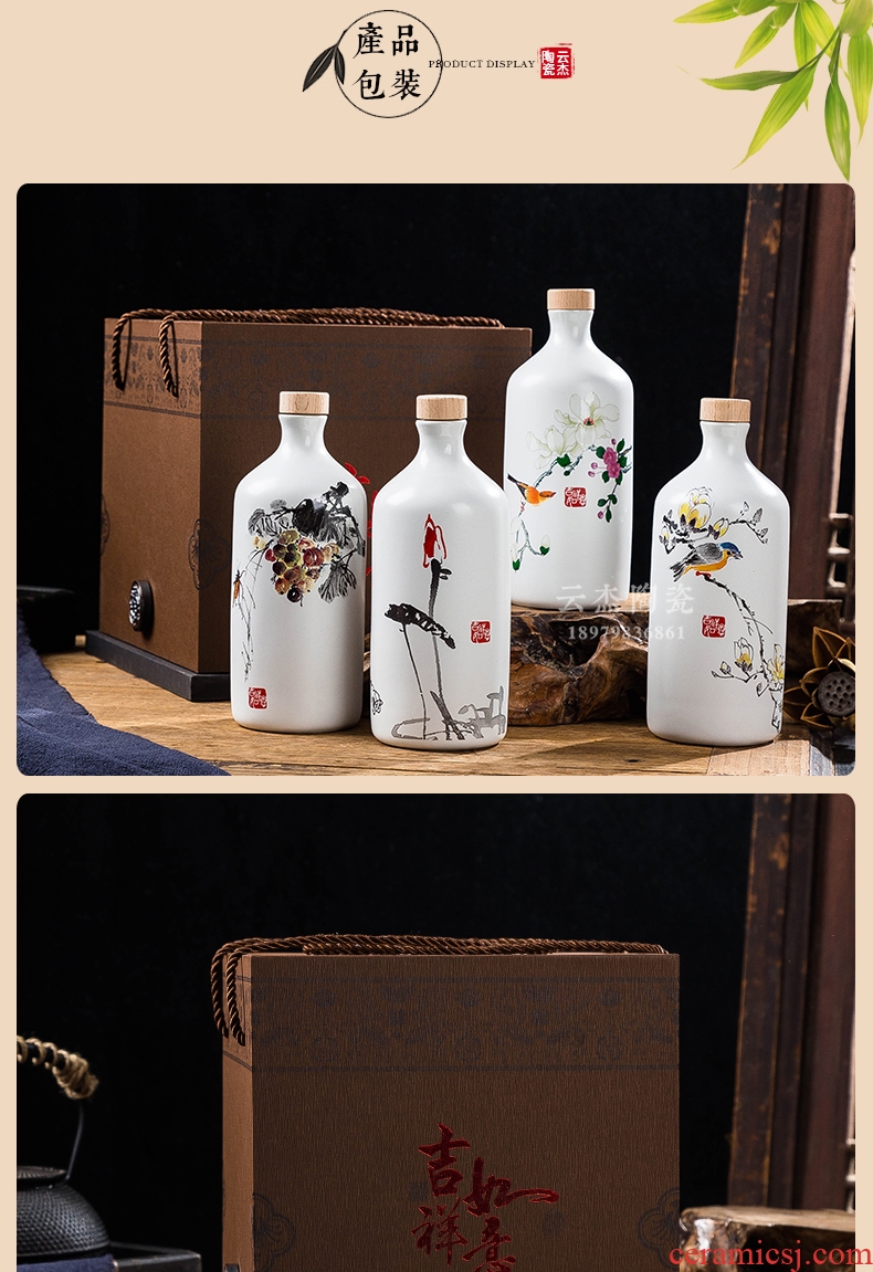 Jingdezhen ceramic bottle 1 kg pack high - grade sealed bottles archaize home hip white porcelain decorated wine jugs