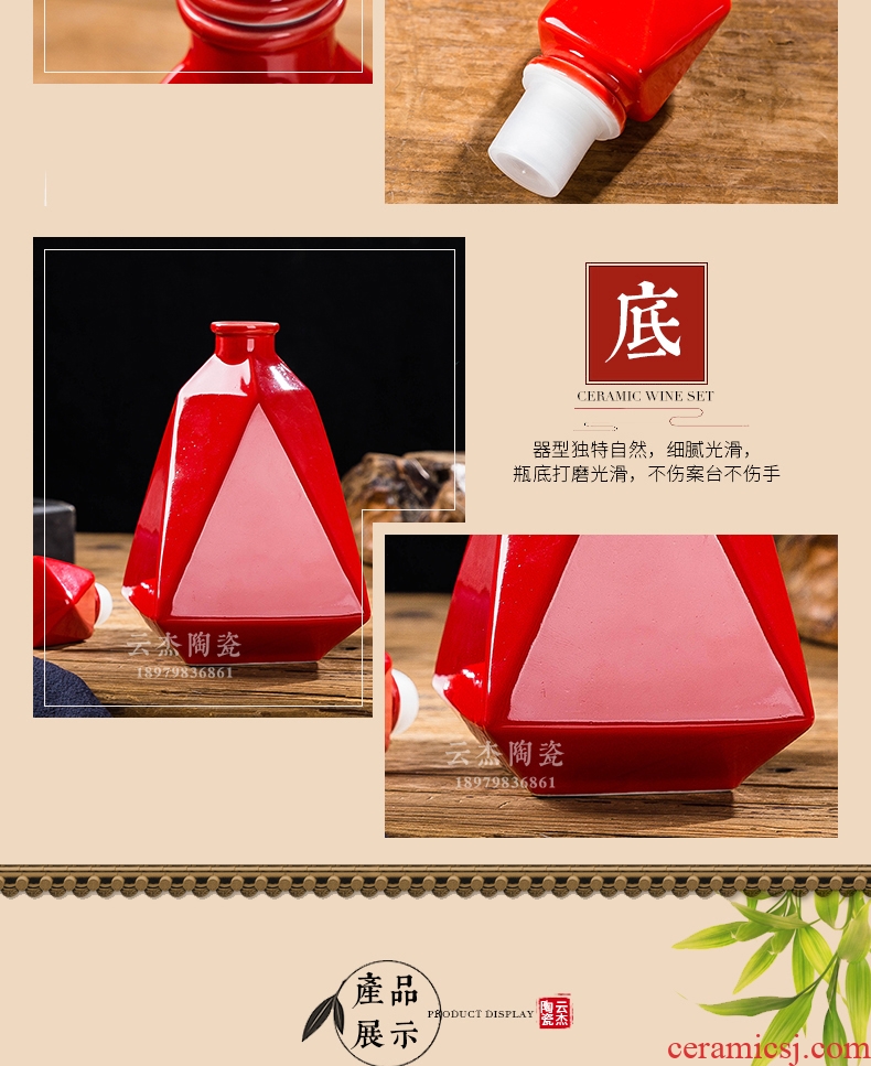 Jingdezhen ceramic bottle 1 catty diamond sealed empty bottle wine wine furnishing articles suit creative decoration