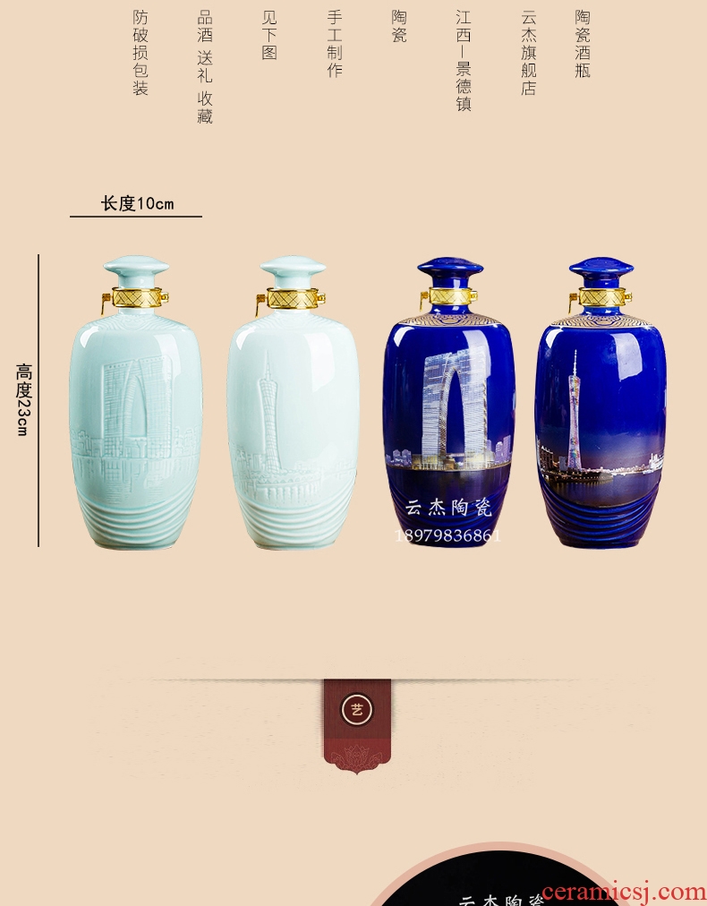 An empty bottle ceramic bottles 1 catty outfit jingdezhen hip flask bottles furnishing articles customise a catty of liquor bottles of decoration