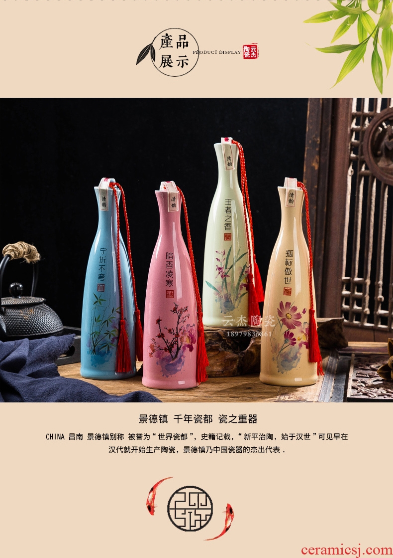 Jingdezhen ceramic bottle 1 catty decoration creative home empty small liquor jar GuanPing pot seal wholesale