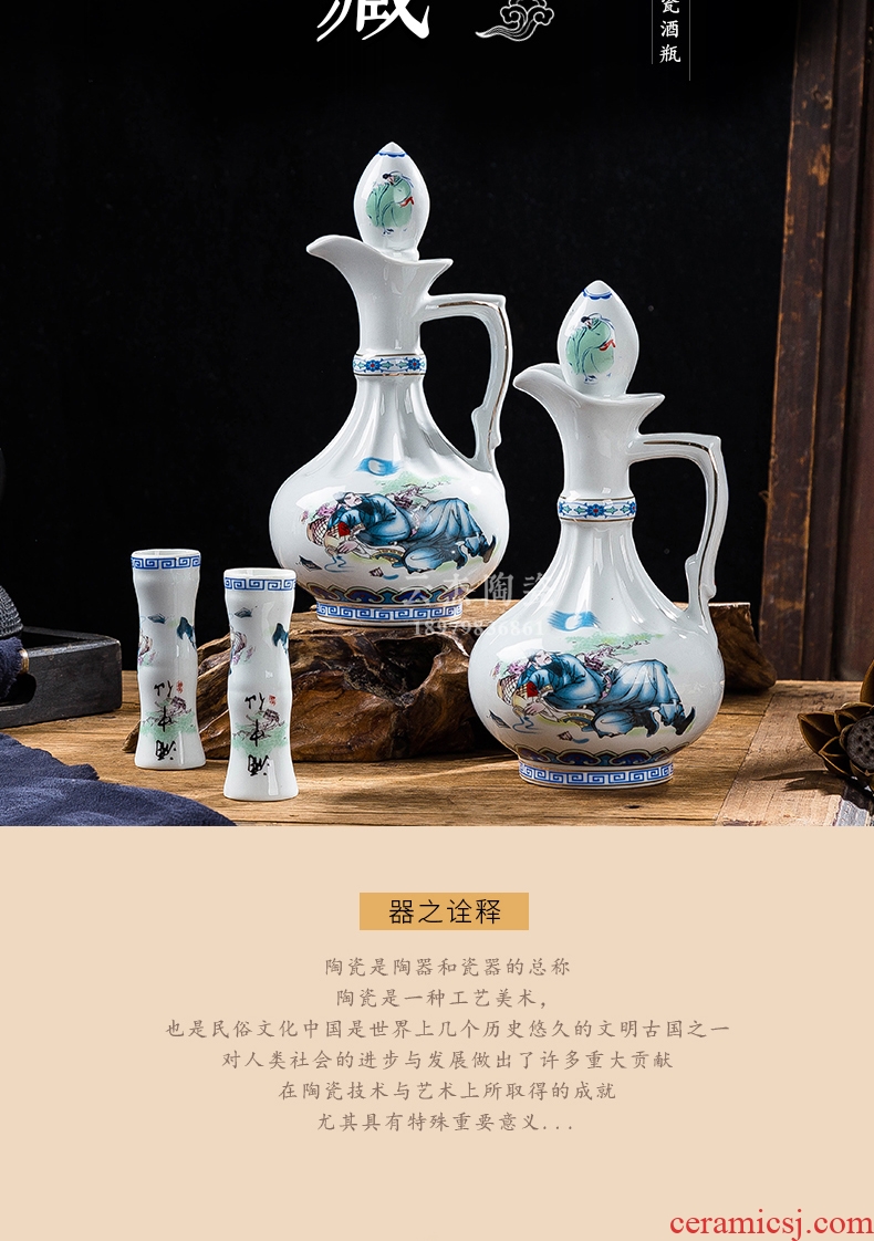 Jingdezhen ceramic creative an empty bottle of liquor bottles 1 catty archaize jars cents a kilo of household little hip wine