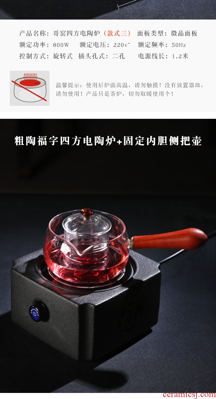 High temperature resistant glass cooked this mini electric TaoLu ceramic teapot elder brother up with household steaming kettle pu 'er tea tea stove