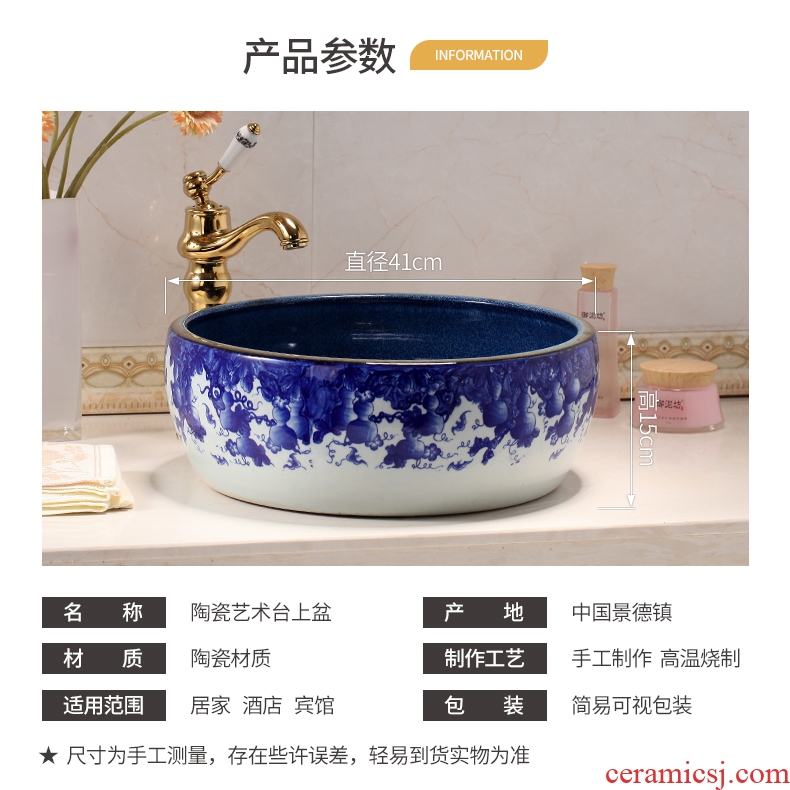 Restoring ancient ways is blue and white porcelain sink basin ceramic art basin on the new Chinese style sheet plate round washer on stage