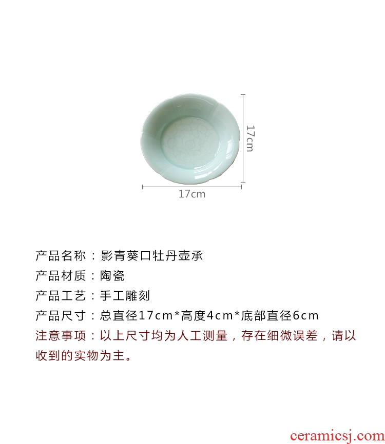 Serve tea shadow tsing kwai dark moment peony pot of bearing dry expressions using mercifully water jingdezhen ceramic kung fu tea set of the song dynasty left