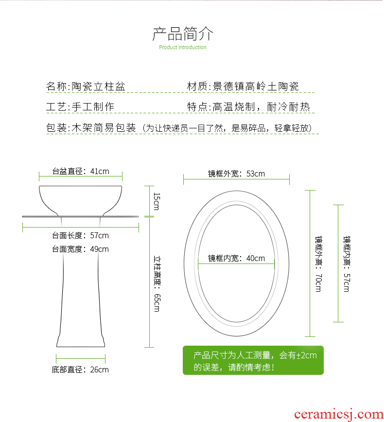 Pillar basin of ceramic sanitary ware has one - piece basin of is suing household balcony sink the lavatory toilet lavabo, restoring ancient ways