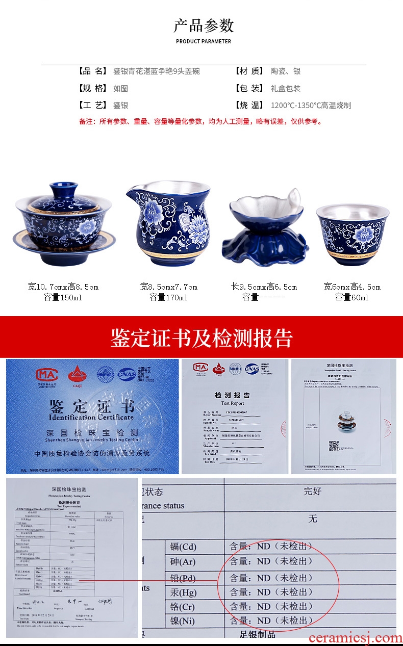 Kung fu tea set suit household jingdezhen porcelain ceramic GaiWanCha coppering. As silver cups contracted and I office