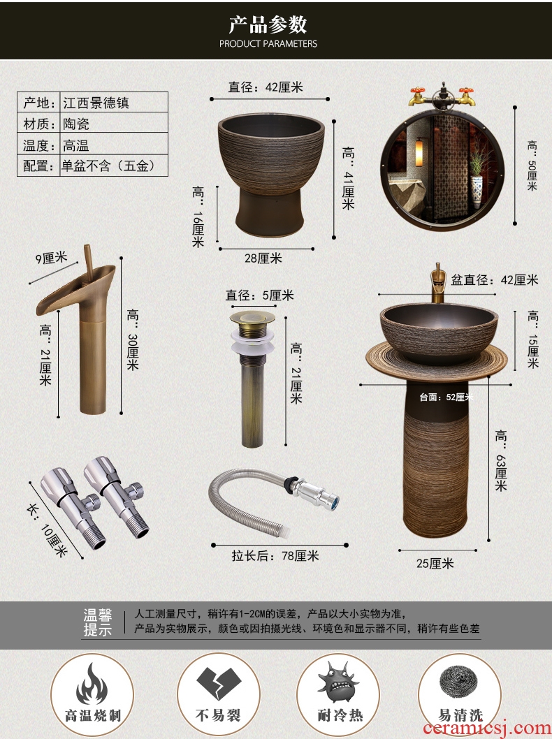 Courtyard pillar type lavatory the balcony outside the basin that wash a face ceramic sink basin to a body size floor type column