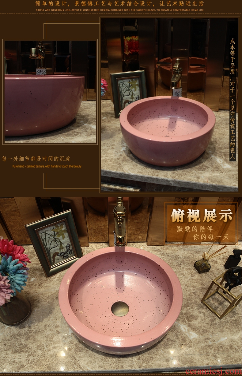Nordic contracted the stage basin of the basin that wash a face for jingdezhen ceramic lavabo fangyuan form Europe type lavatory pink