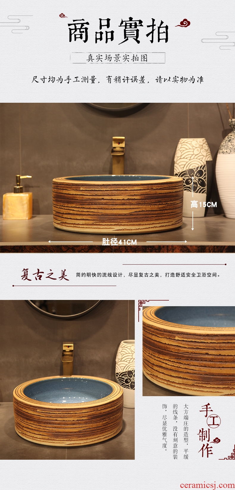 Ceramic art stage basin of Chinese style originality on the sink archaize home toilet basin sinks restoring ancient ways