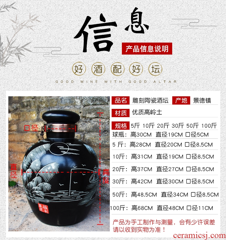 Jingdezhen ceramic jar 10 jins of archaize 50 kg wine pot home 20 jins wine bottles with tap