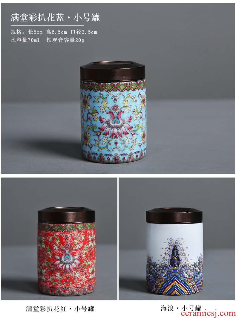 Auspicious edge enamel made ceramic tea pot metal cover seal tank storage medium, tea boxes