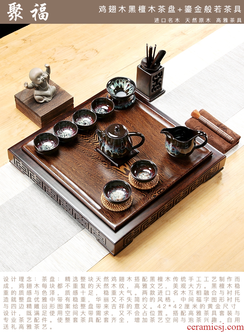 A friend is A complete set of wenge kung fu tea tray ceramic tea set suit contracted solid wood tea tray table elder brother your up tea tea