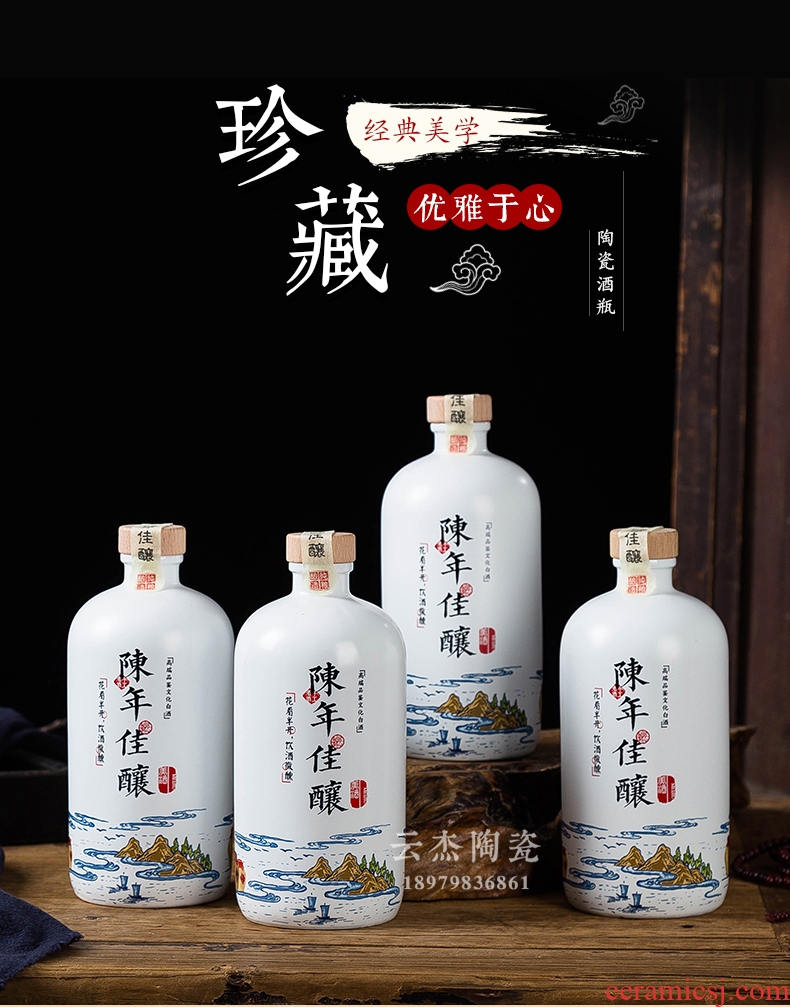 Jingdezhen ceramic bottle 1 catty vintages seal pot liquor small it empty jar wine cellar