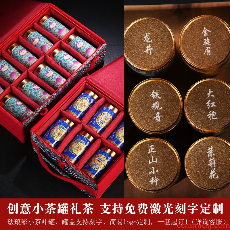 The Product porcelain send small gifts suit tea caddy fixings box sealed storage ceramic tea set custom portable travel