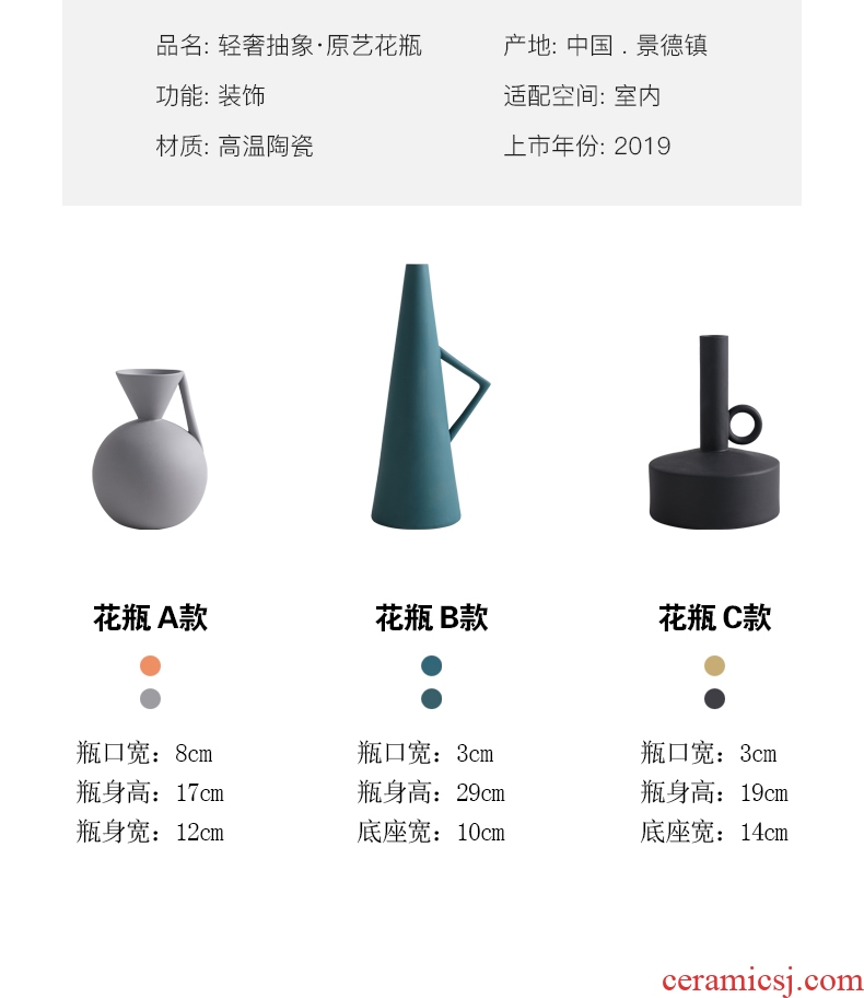 I and contracted jingdezhen ceramic vase furnishing articles sitting room between example flower arranging art deco flower implement creative geometry
