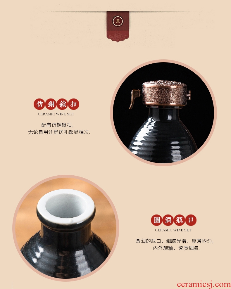 Jingdezhen ceramic bottle jin install archaize liquor pot seal carving black household jugs ancient altar jars