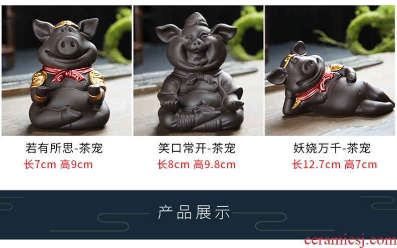 Auspicious margin purple sand tea pet ceramic pig household see lovely raise tea tea tea accessories play small place