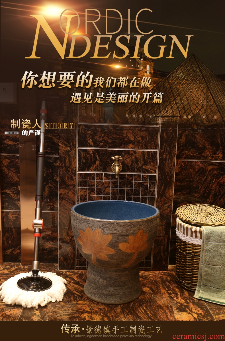 Jingdezhen mop pool of household ceramic wash mop pool party trumpet mop pool bathroom balcony floor balcony