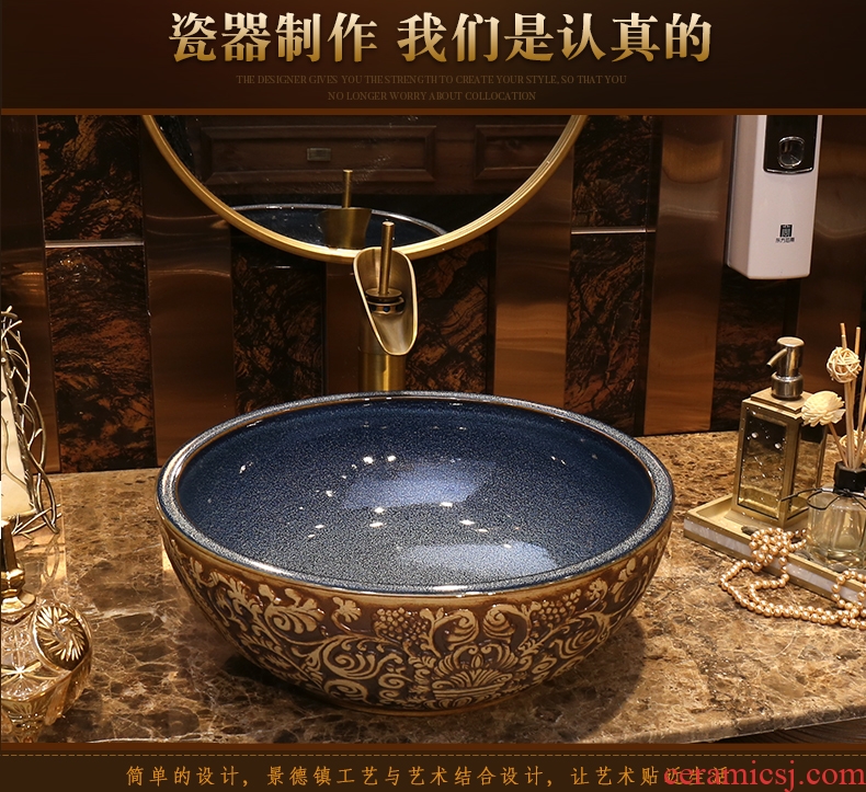 The stage basin round ceramic face basin basin lavatory household its art toilet lavabo lavatory restoring ancient ways