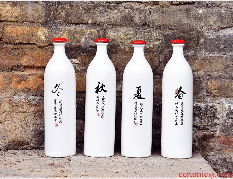 Jingdezhen ceramic bottle home 1 catty put empty bottles custom hip gift decoration seal wine jars