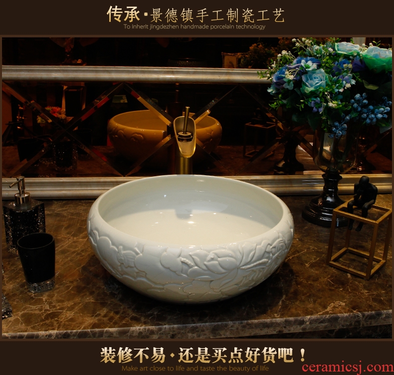Relief on the basin of American art basin of new Chinese style restoring ancient ways ceramic face basin bathroom sinks the pool that wash a face to wash your hands