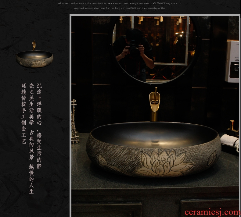 Happens of archaize ceramic stage basin of the oval art basin sink basin lavatory basin of wash one new Chinese style