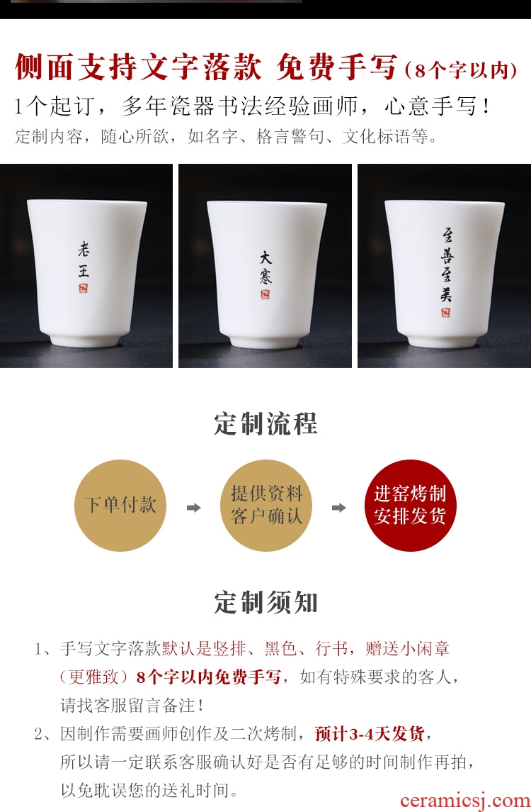 The Product single CPU dehua porcelain sink cup padding thin white porcelain, ceramic masters cup manual hand - made tea tea cup