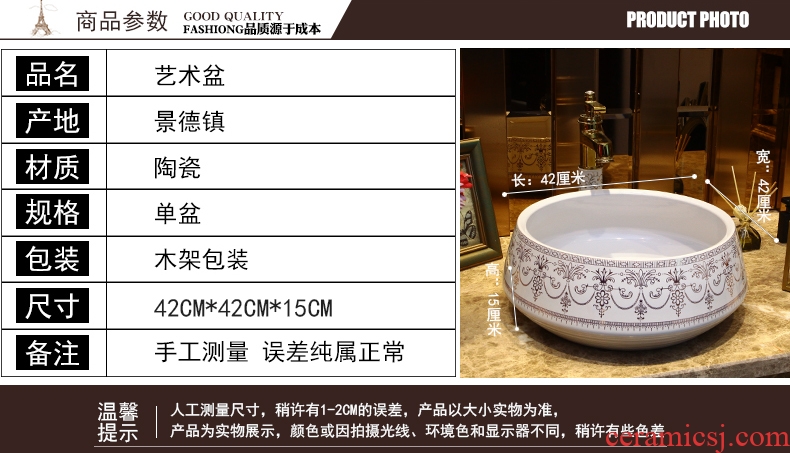 Europe type lavatory basin of the basin that wash a face on stage art of jingdezhen ceramic lavabo fangyuan Nordic and simplified