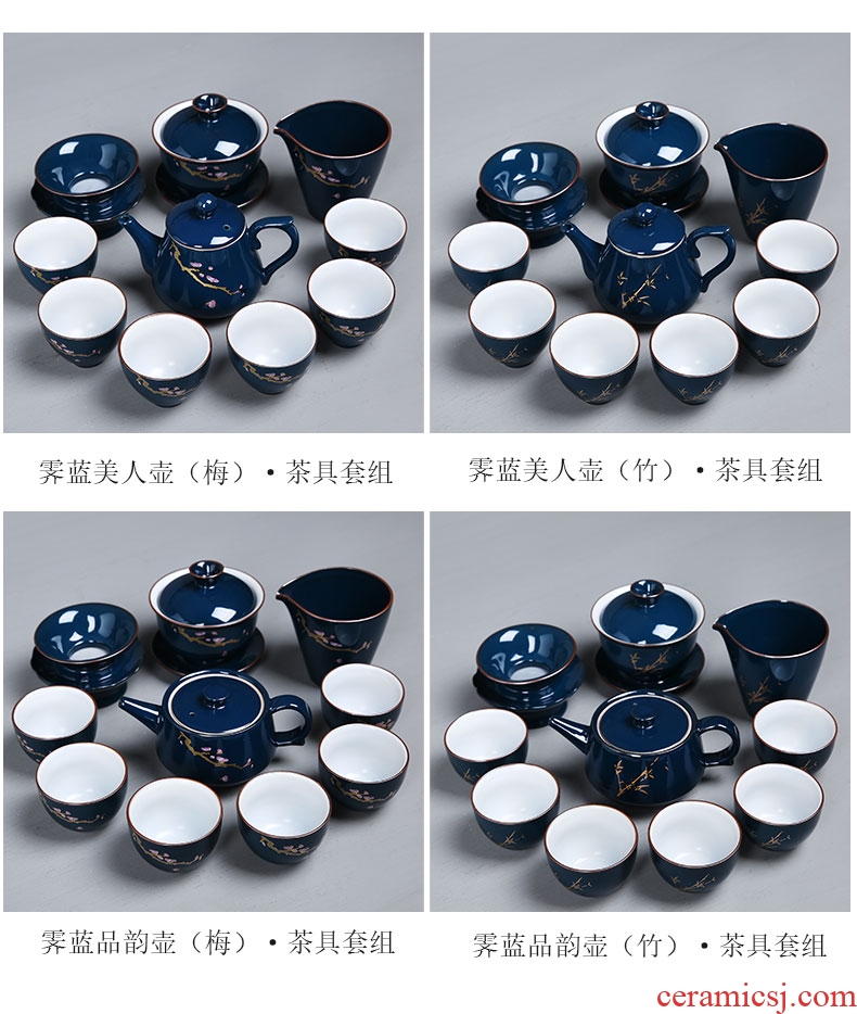 Auspicious yuan ji blue glaze household kung fu tea set ceramic teapot GaiWanCha sea fair keller a complete set of gift boxes