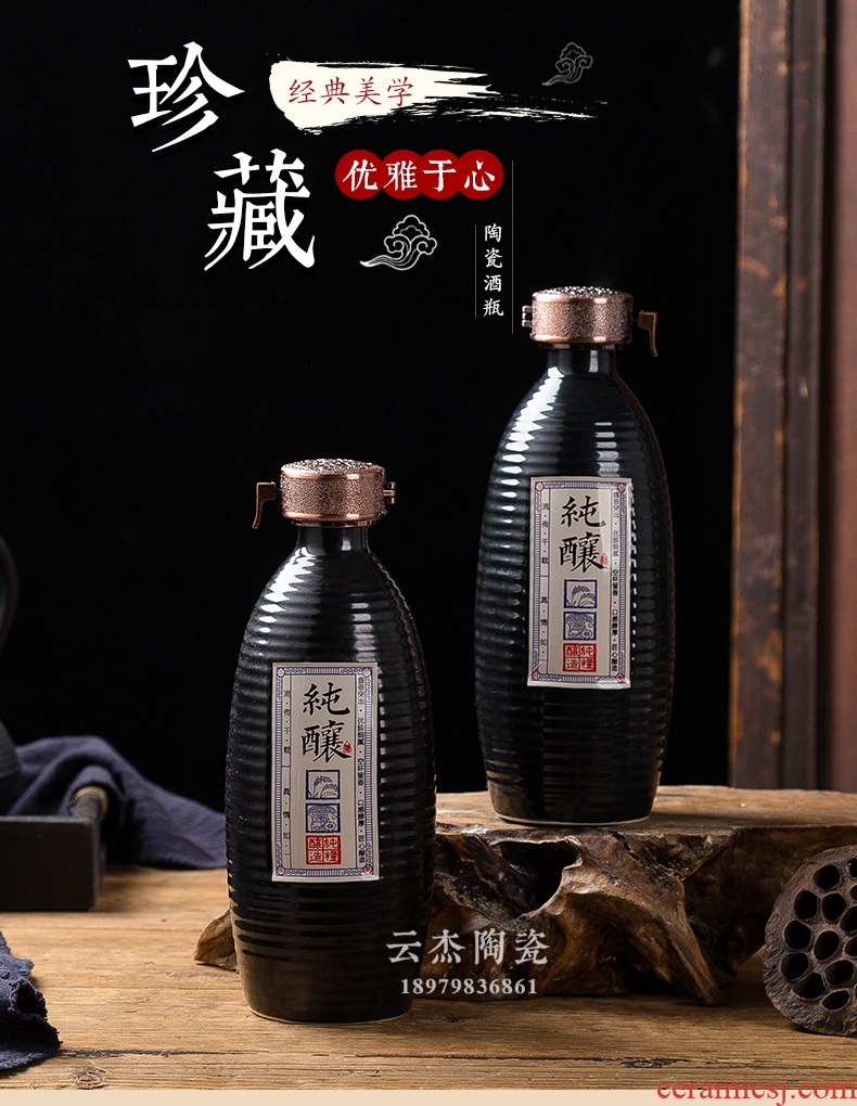 Jingdezhen ceramic bottle jin install archaize liquor pot seal carving black household jugs ancient altar jars