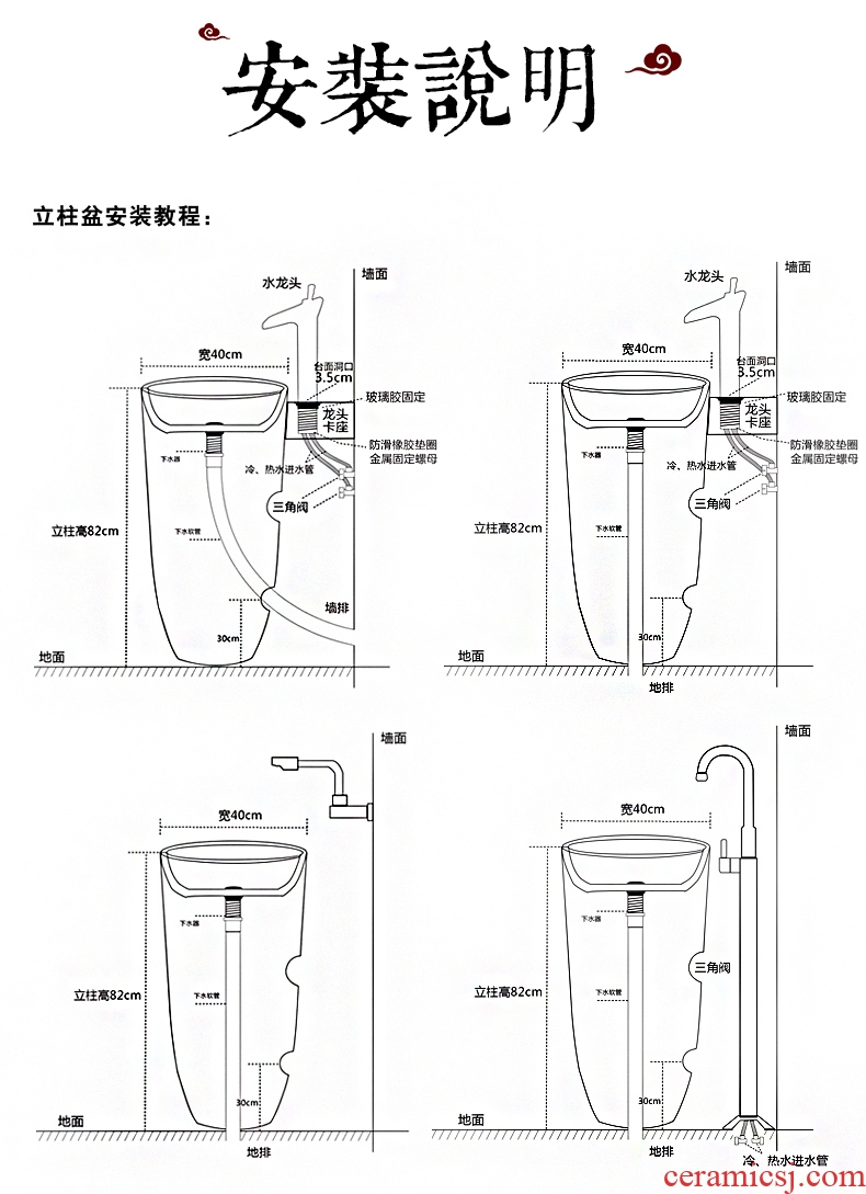 Retro ceramic column basin integrated basin ground pillar lavabo archaize is suing villa pillar type lavatory