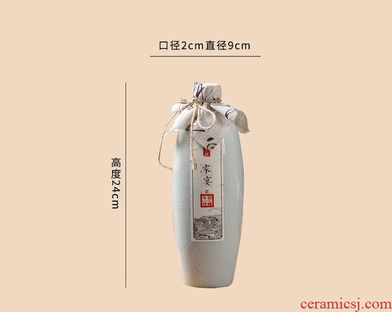 Jingdezhen ceramic bottle 1 catty decoration creative household small empty bottle of white wine jar airtight jar a jin of customization